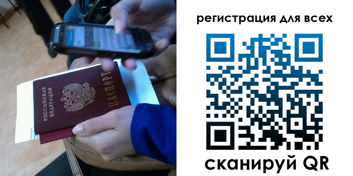 временная регистрация собственник в Челябинской области
