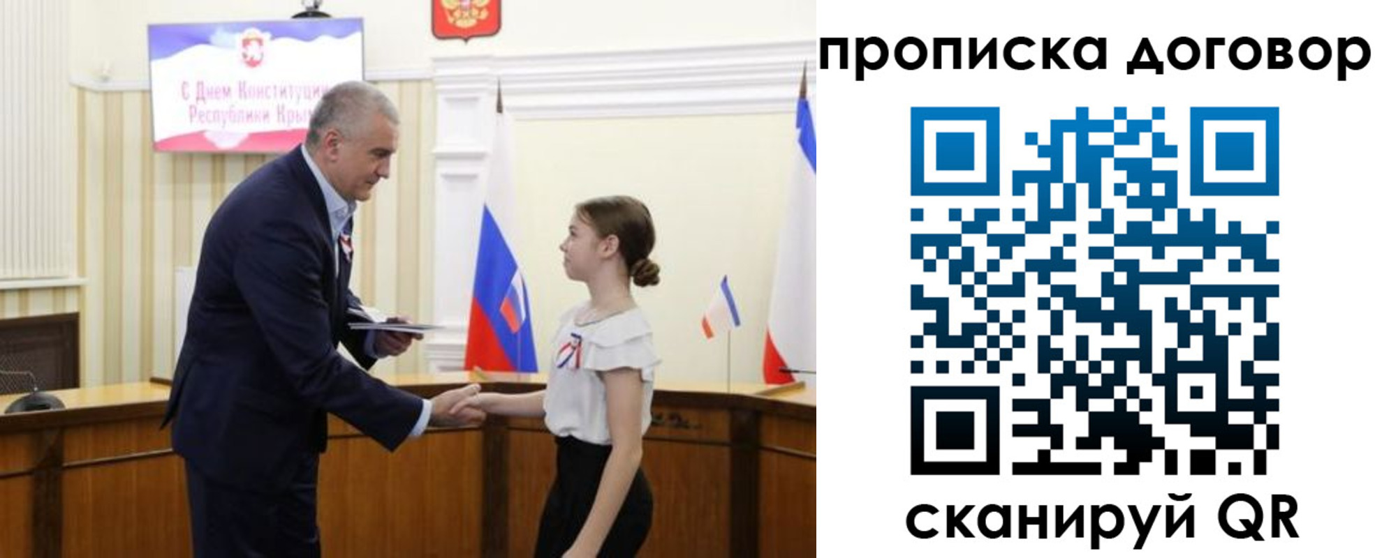 регистрация для дет. сада в Челябинской области