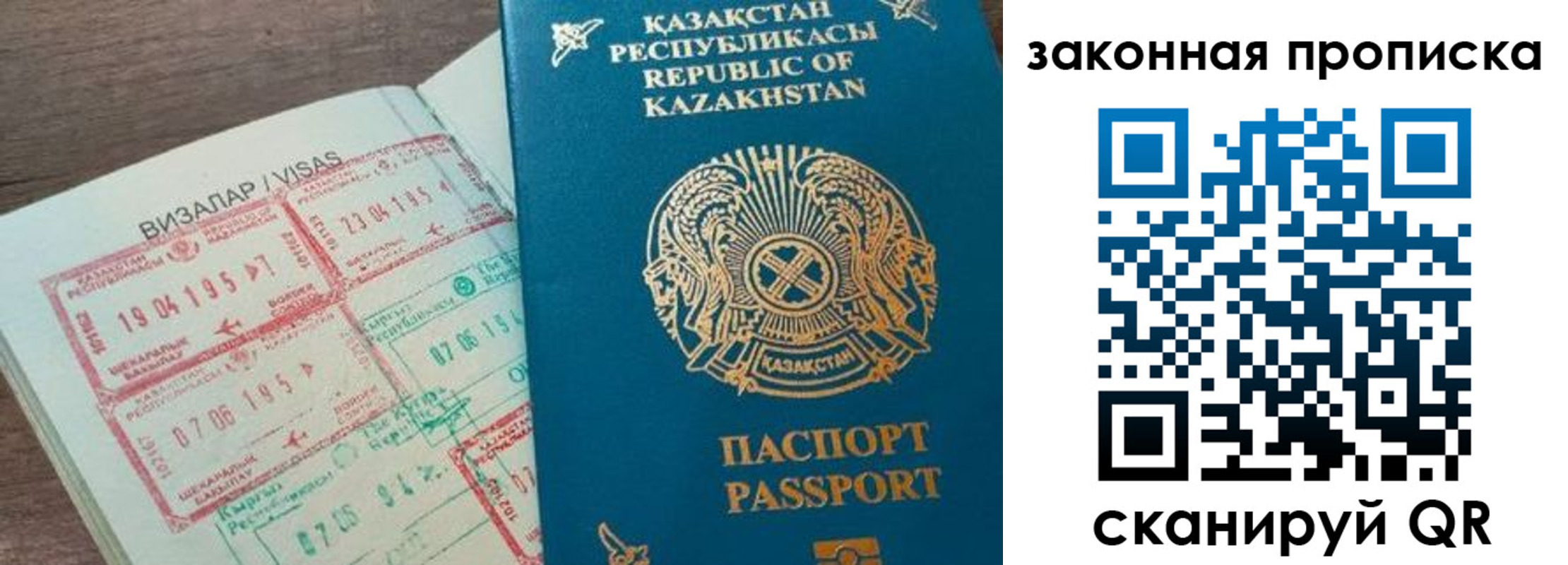 регистрация для школы в Челябинской области