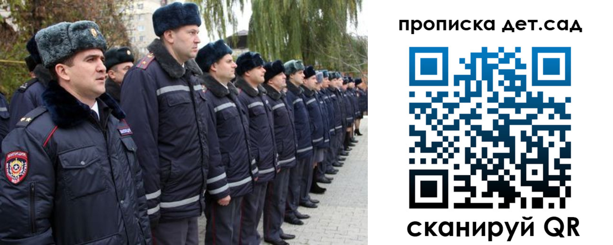 временная регистрация 2025 в Челябинской области