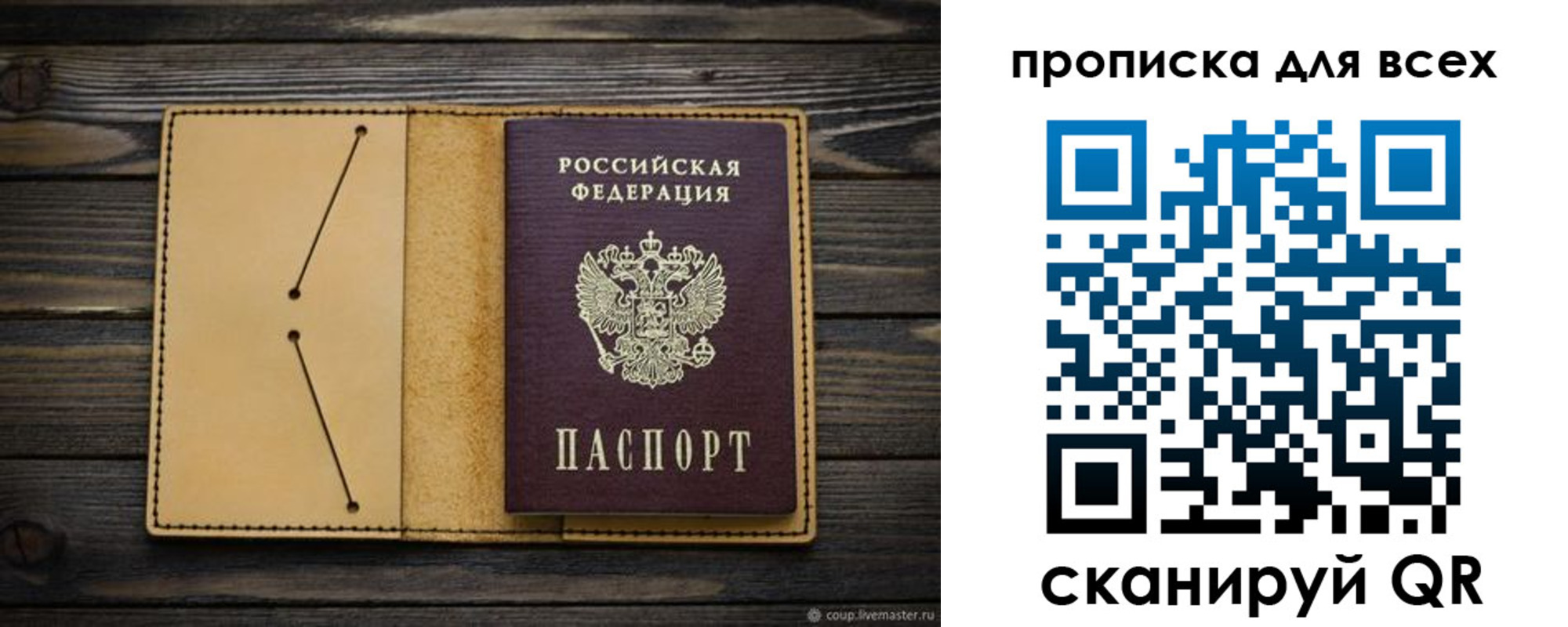миграционный учет в Челябинской области