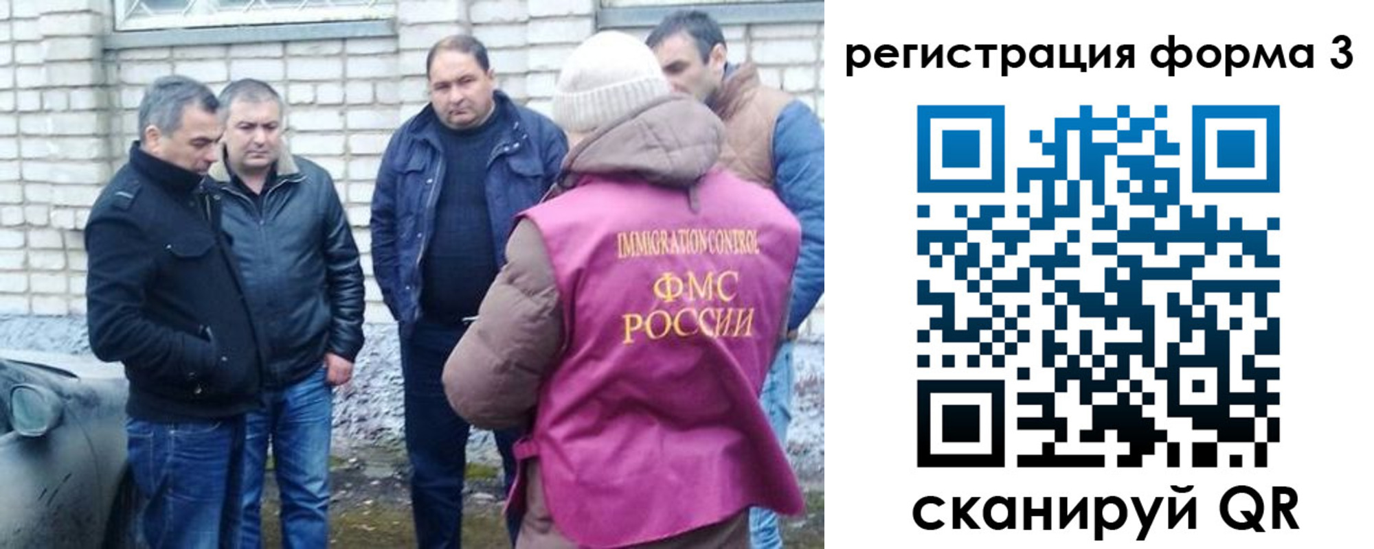 прописка ребенка в Челябинской области