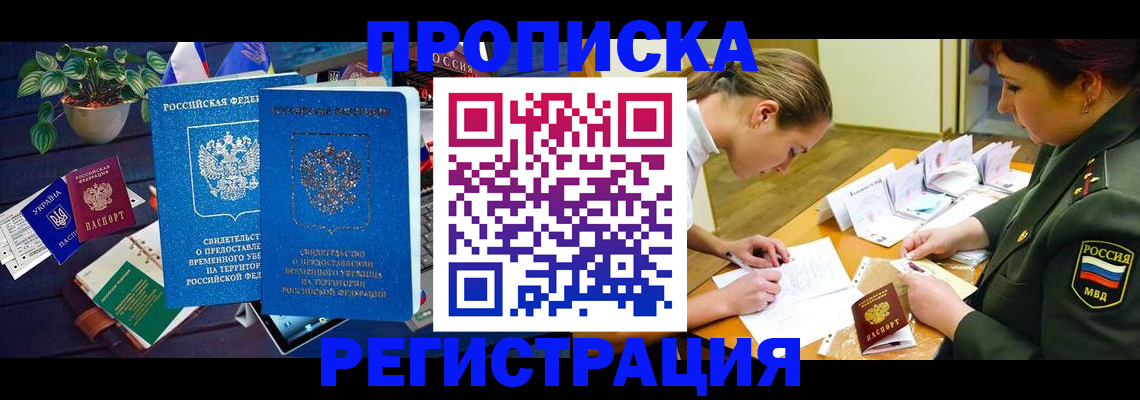 найти адрес прописки в Челябинской области